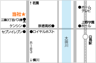 広島本社地図