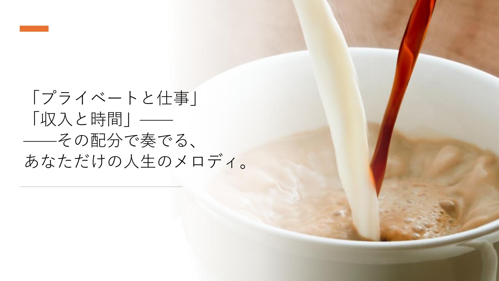 求人イメージ