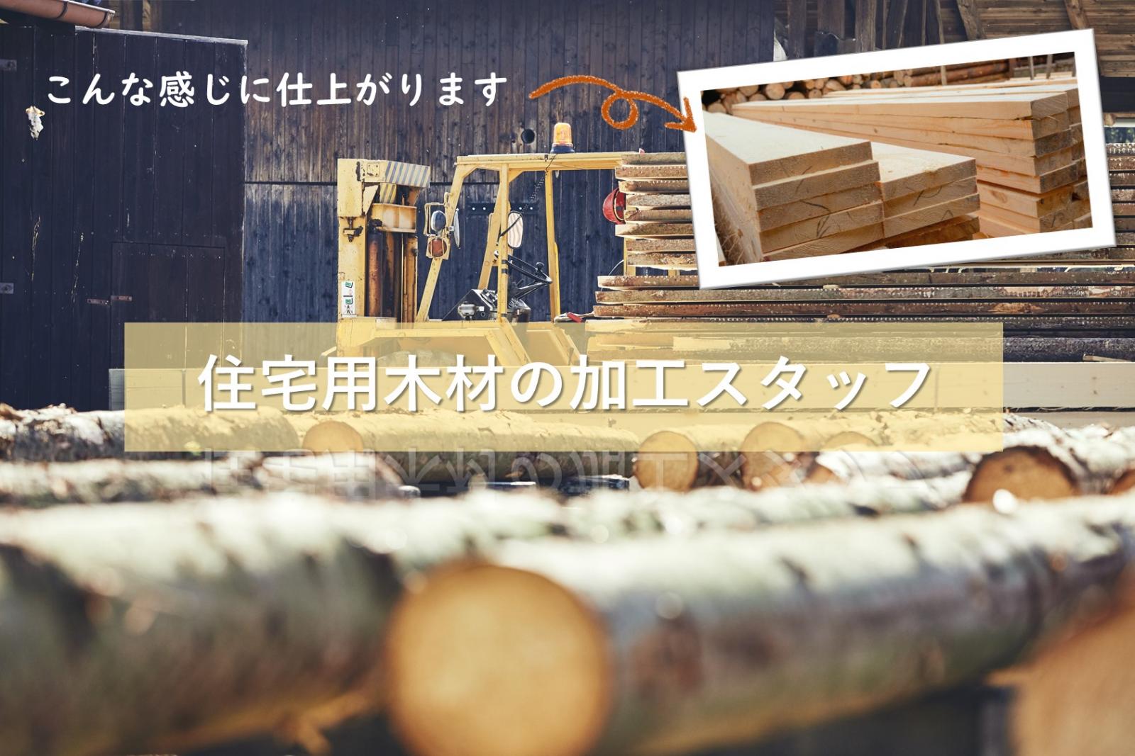 求人イメージ