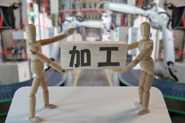 求人イメージ